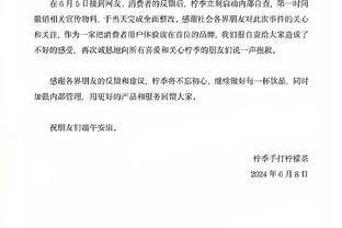 药厂CEO：没有阿隆索去皇马拜仁红军的特定条款，他在这很开心